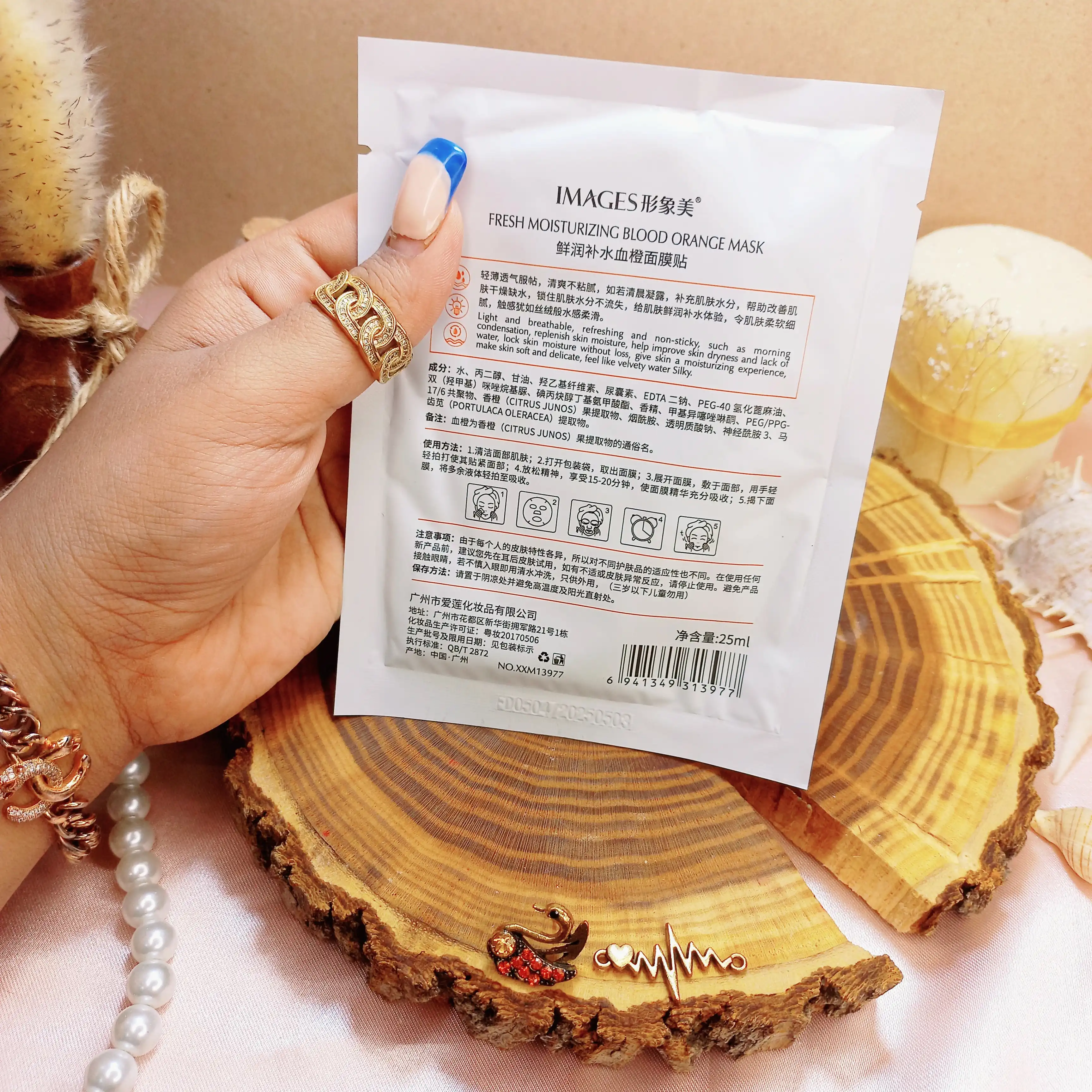 ماسک ورقه ای پرتقال خونی ایمیجز IMAGES کد 13977 |