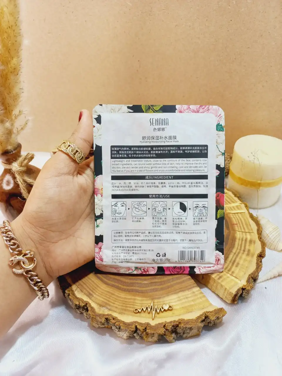 ماسک ورقه ای گل رز ارگانیک سنانا SENANA کد 3749 |