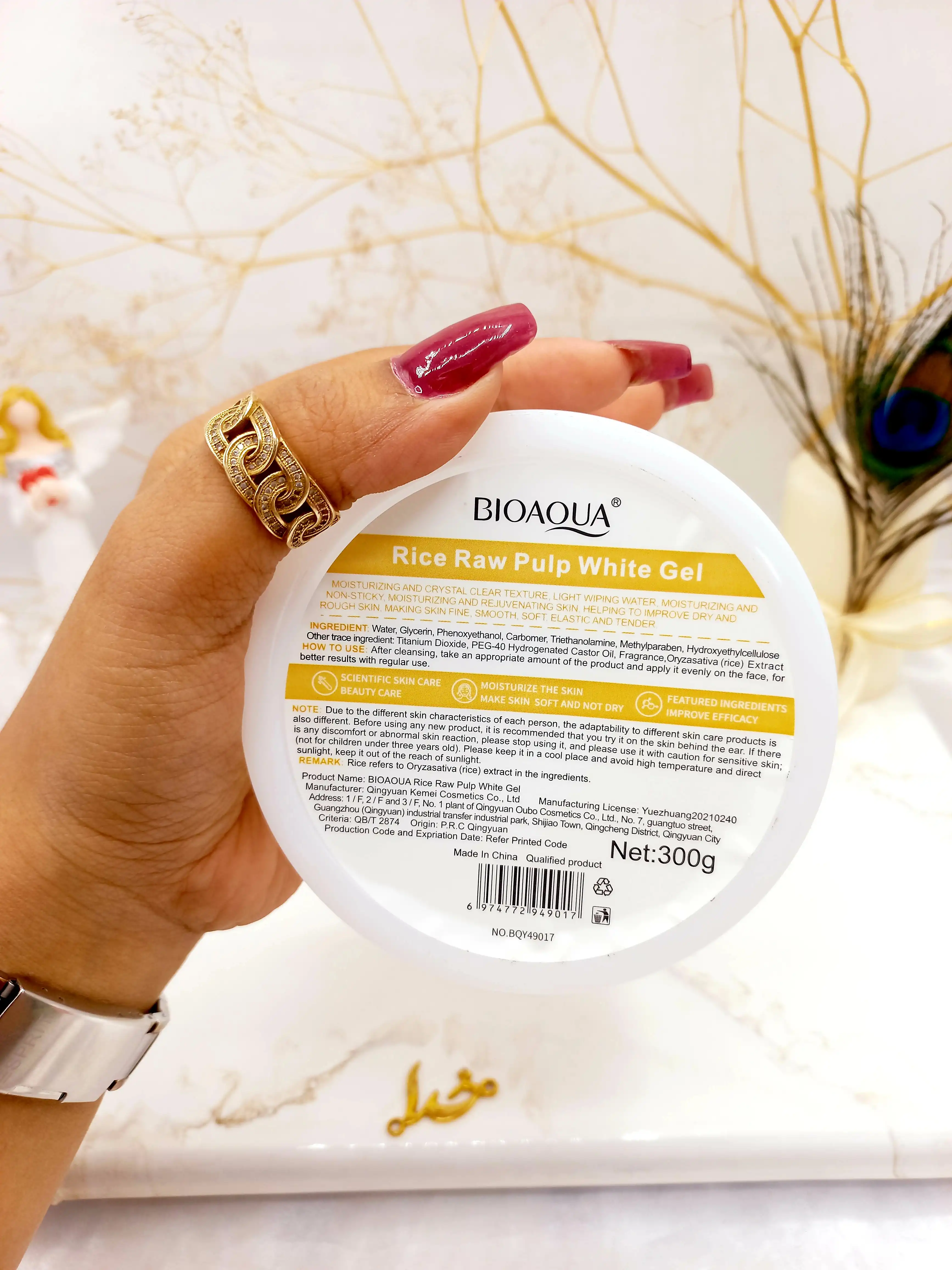 ژل روشن کننده قوی برنج خام 99 درصد بیوآکوا BIOAOUA کد BQY49017