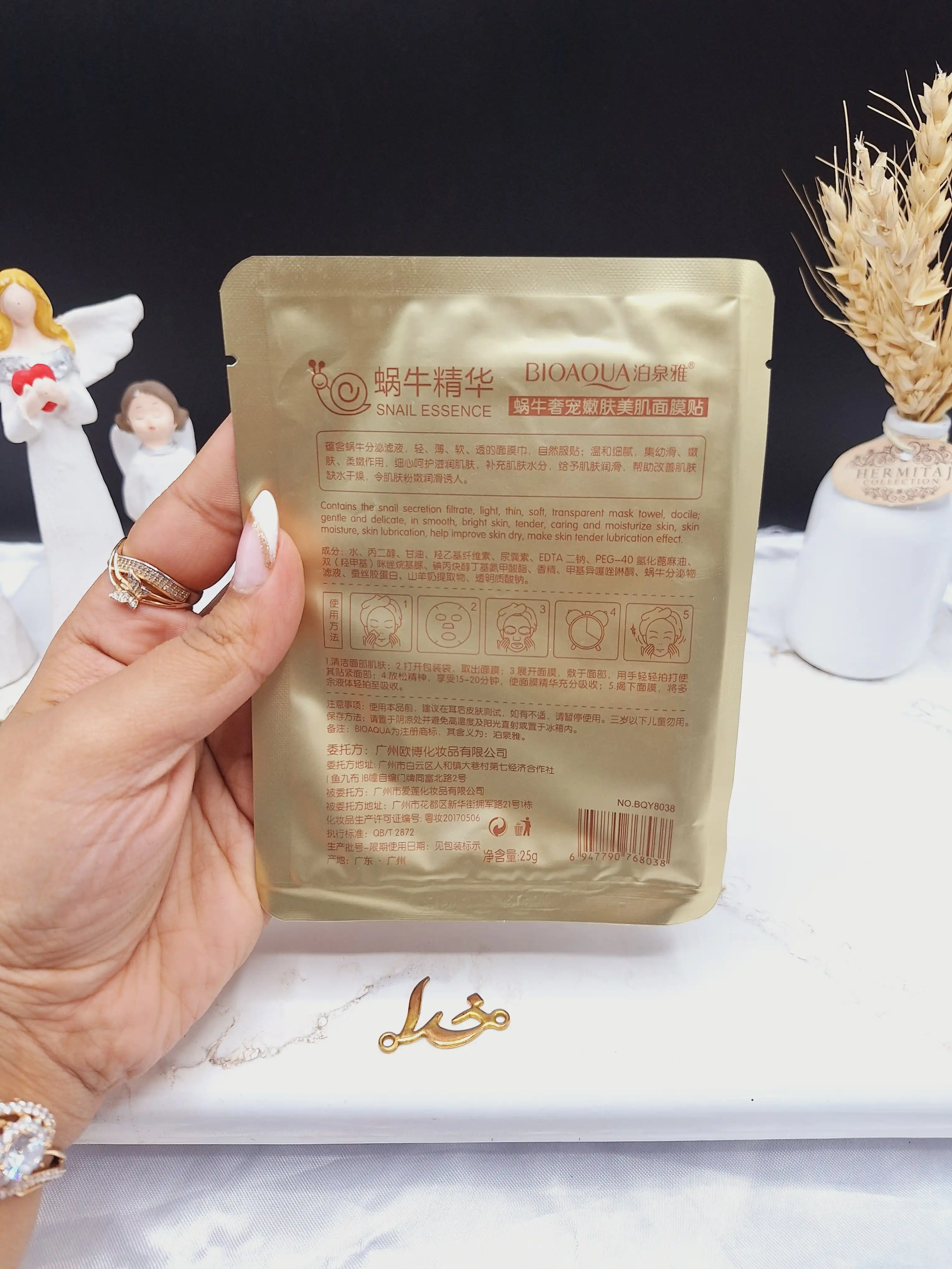 ماسک ورقه ای حلزون طلایی بیوآکوا BIOAQUA کد BQY8038