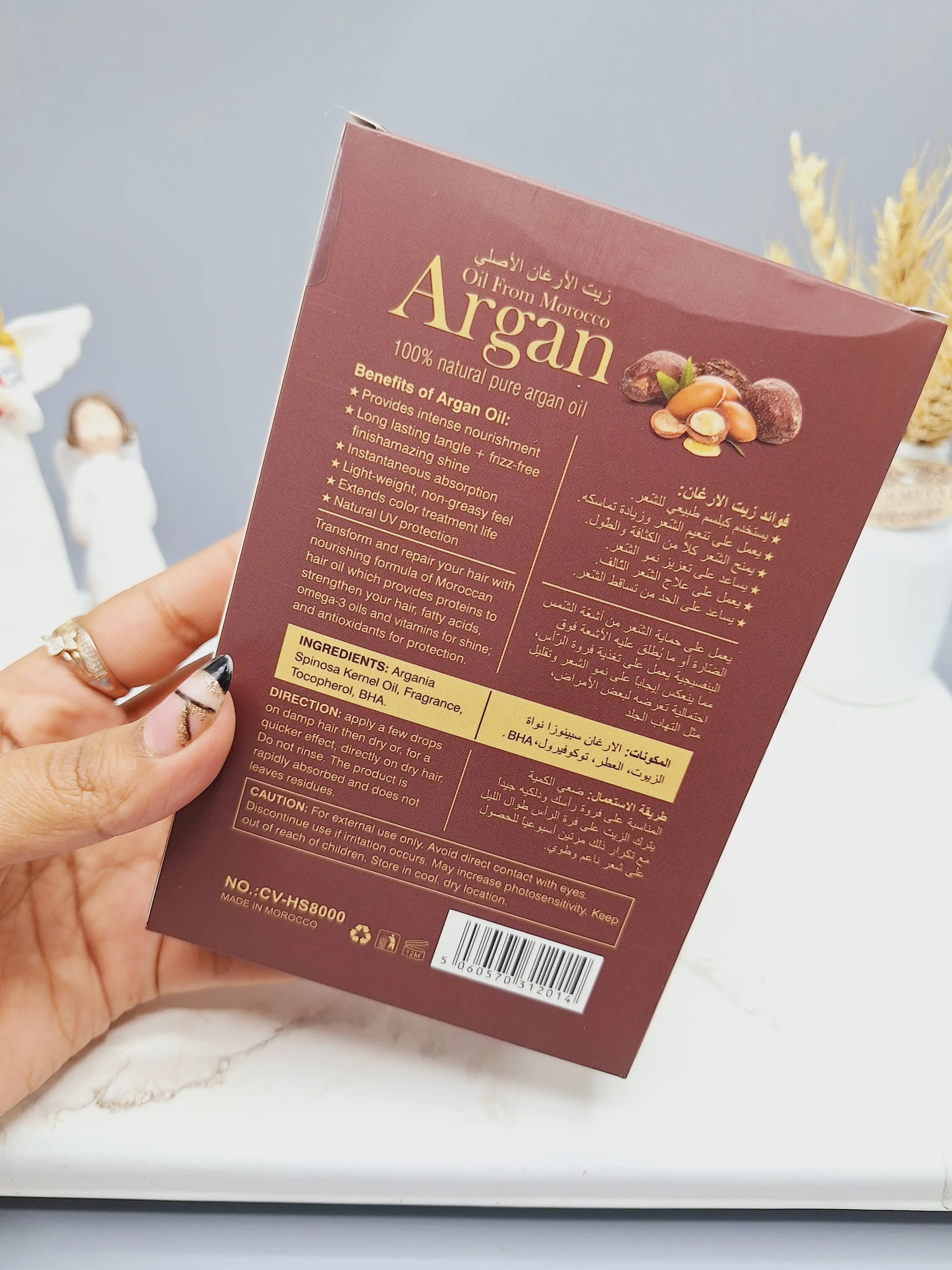 روغن آرگان کارینو وی آی پی CARINO VIP Argan oil حجم 55 میلی لیتر کد 2014