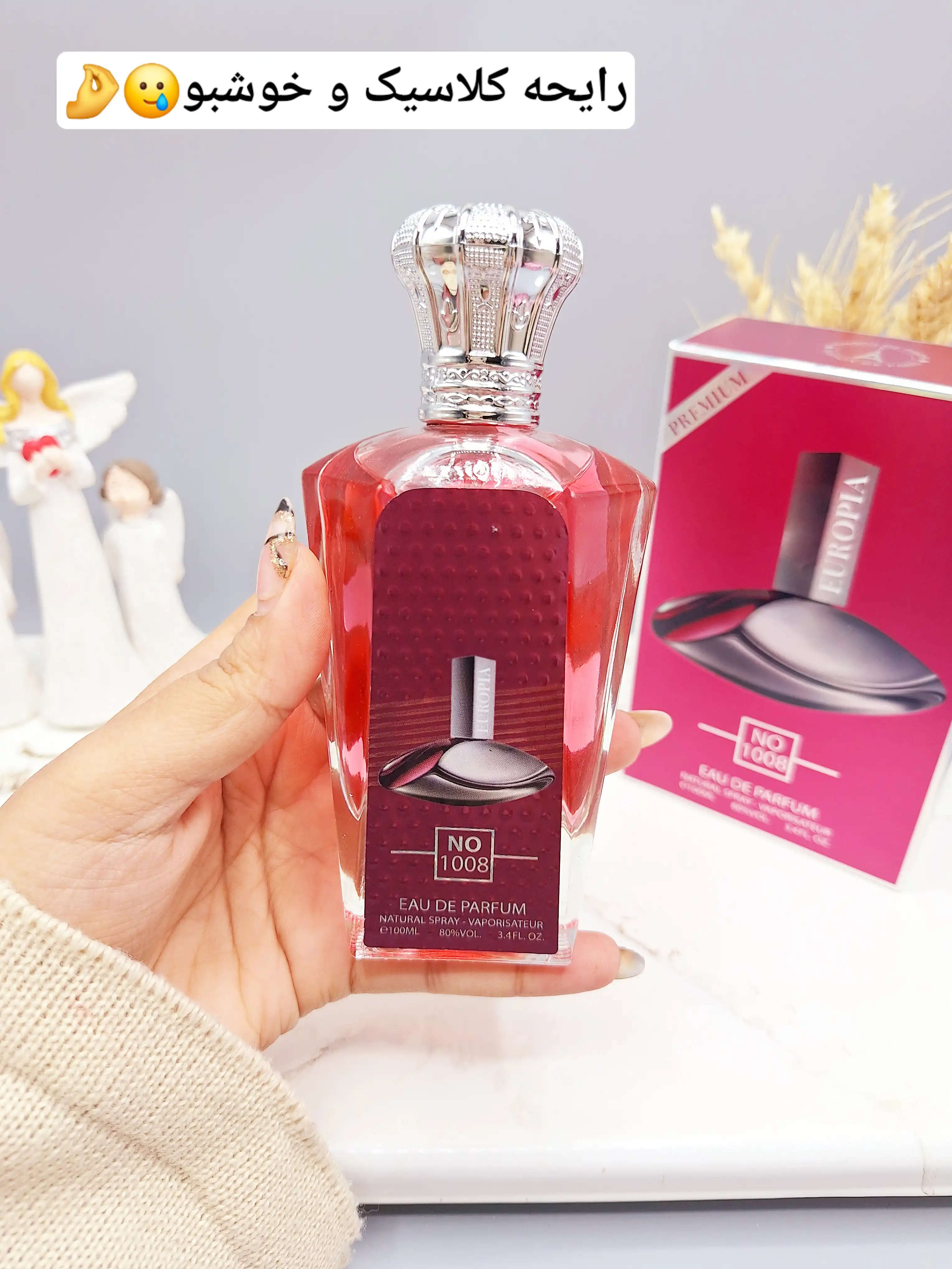 ادکلن زنانه خوشبو EAU DE PARFUM فوق العاده لاکچری کد 1008