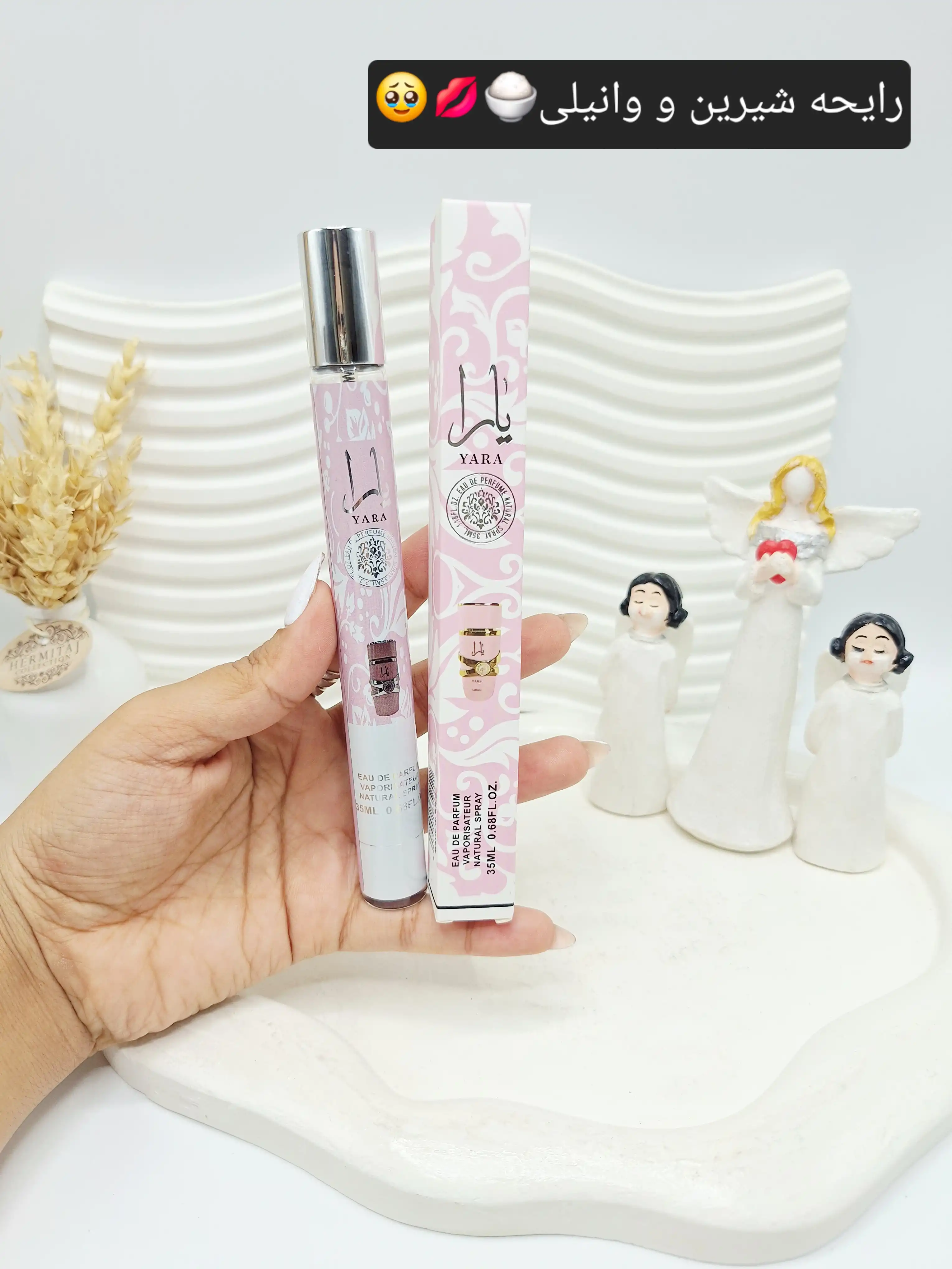 عطر خوشبو ۳۵ میل قلمی یارا کد2421