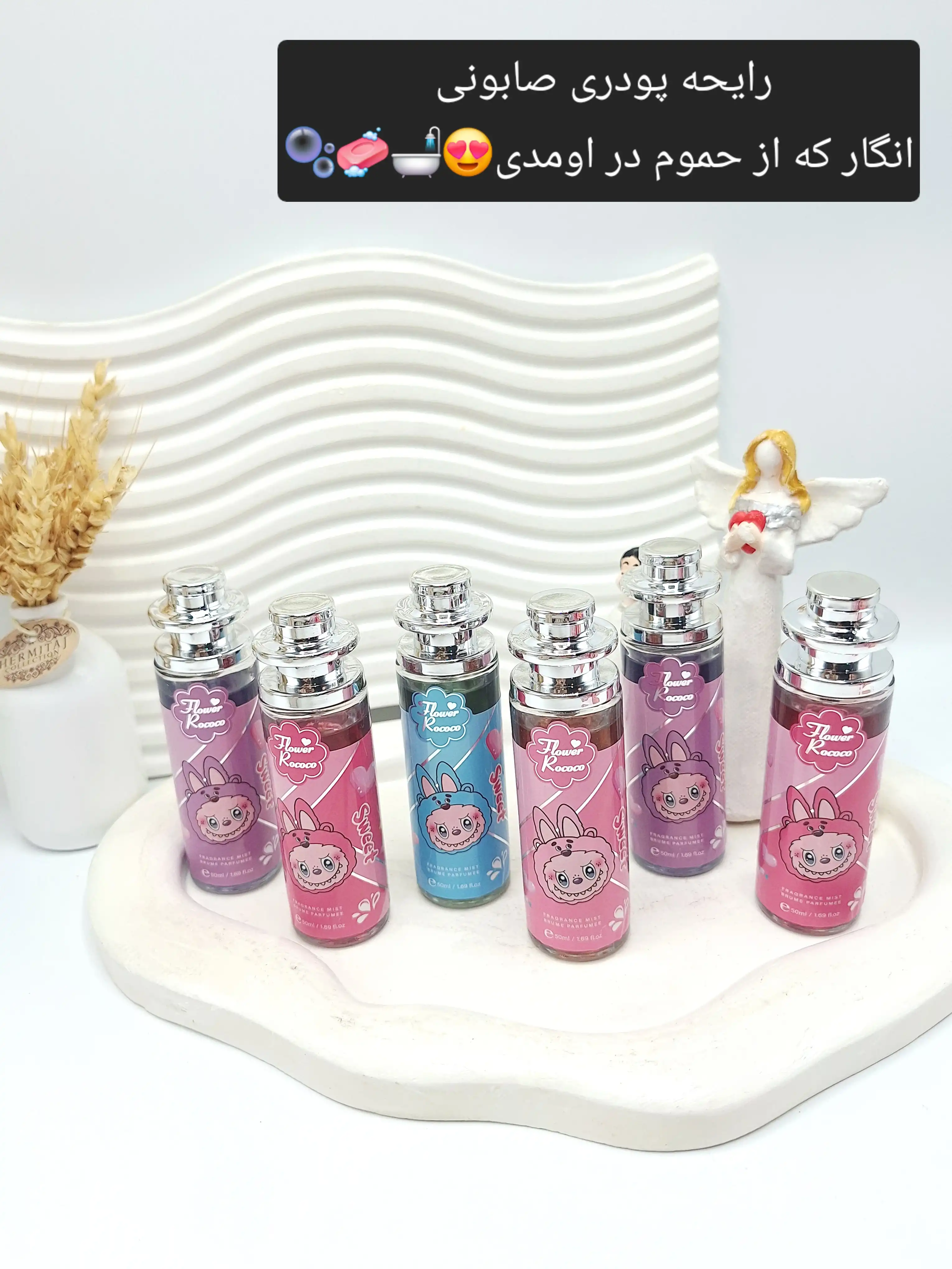 بادی اسپلش خوشبو لبوبو کد 5050